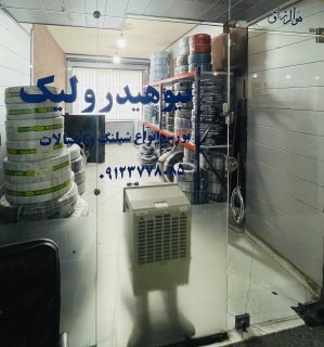 تولیدی شیلنگ در تهران